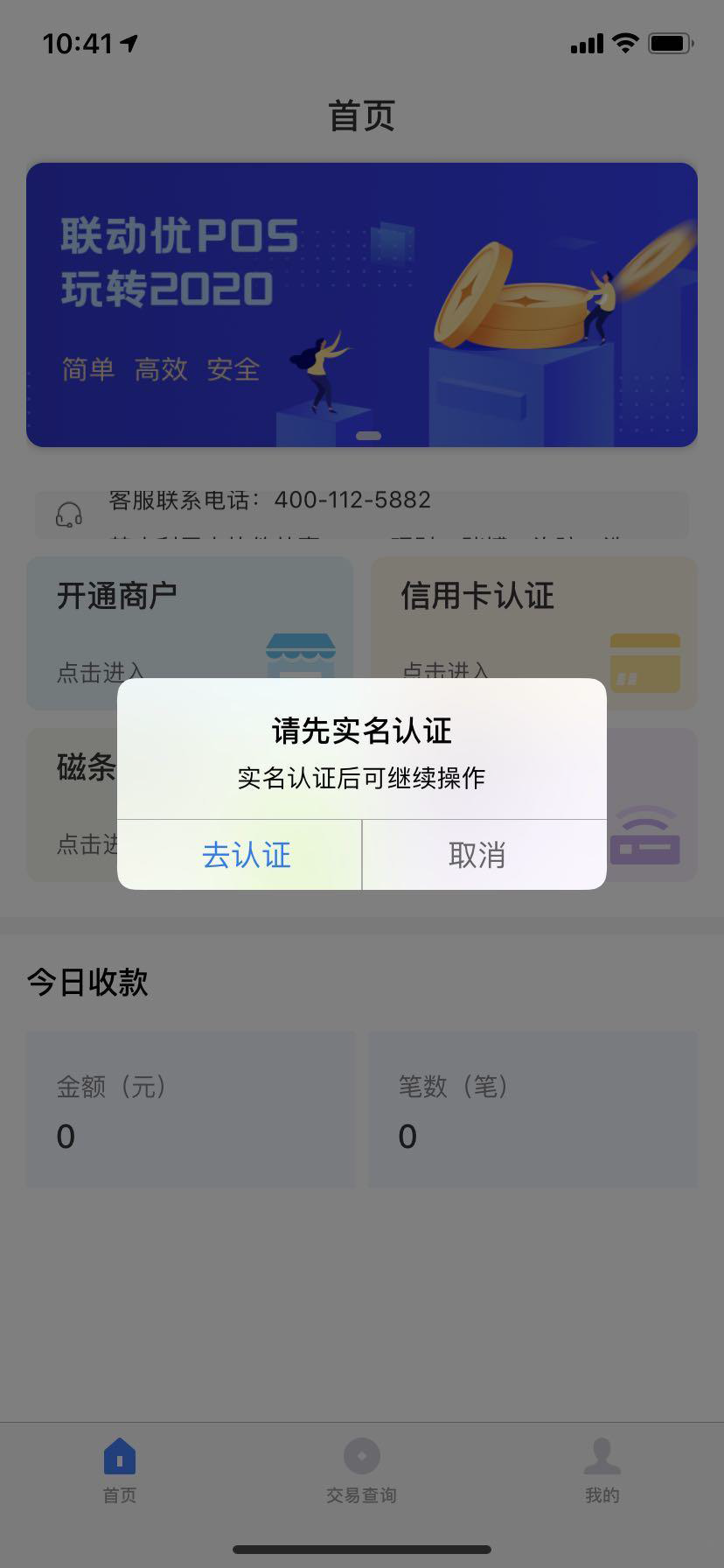 1597647667728691.png
