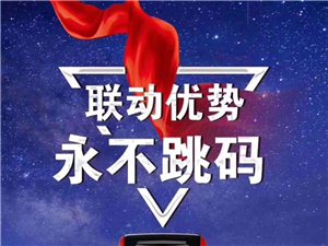 联动优势优POS机层层返模式代理商APP配置手册