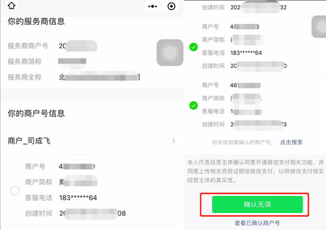 图片13.14png.png
