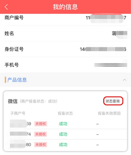 图片16.png