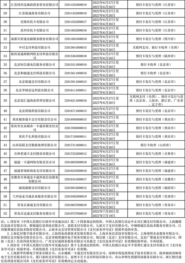 微信图片_20220627085641.jpg