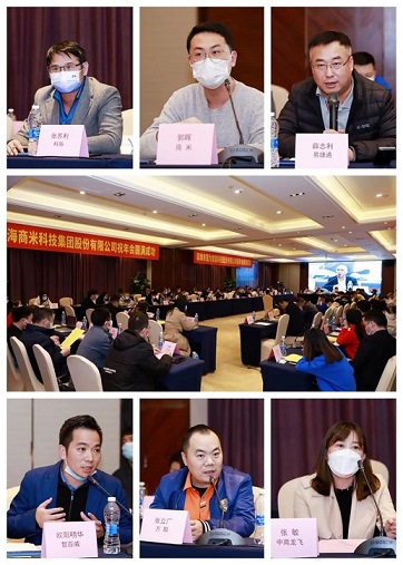 年会开启2Y.jpg