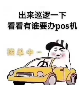 这款为什么不能使用？