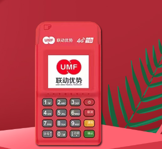 联动优POS机跳商户吗，刷卡安全性高不高？