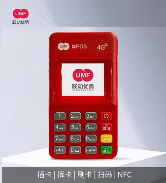 灵活管理：联动优POS机解除终端绑定有什么影响？