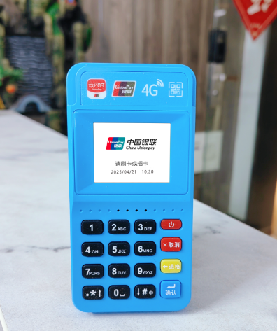 账户安全存在隐患？联动优POS机提示“F2风控拦截”？
