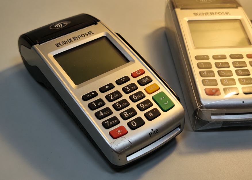 联动优势POS机使用年限是多久？