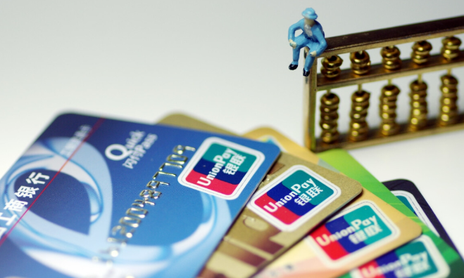 联动优势POS机：什么是信用卡超限额度？