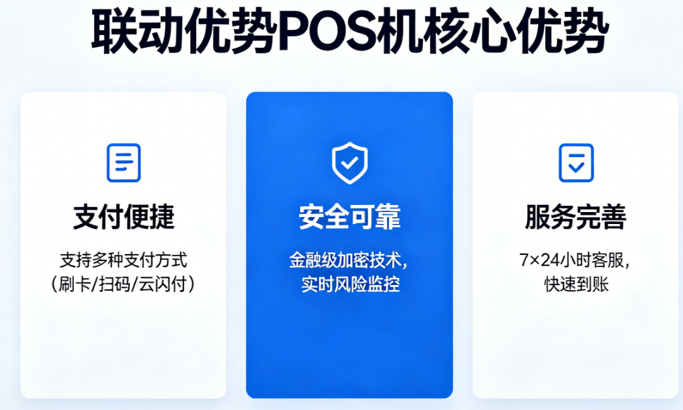 核心优势b7.png